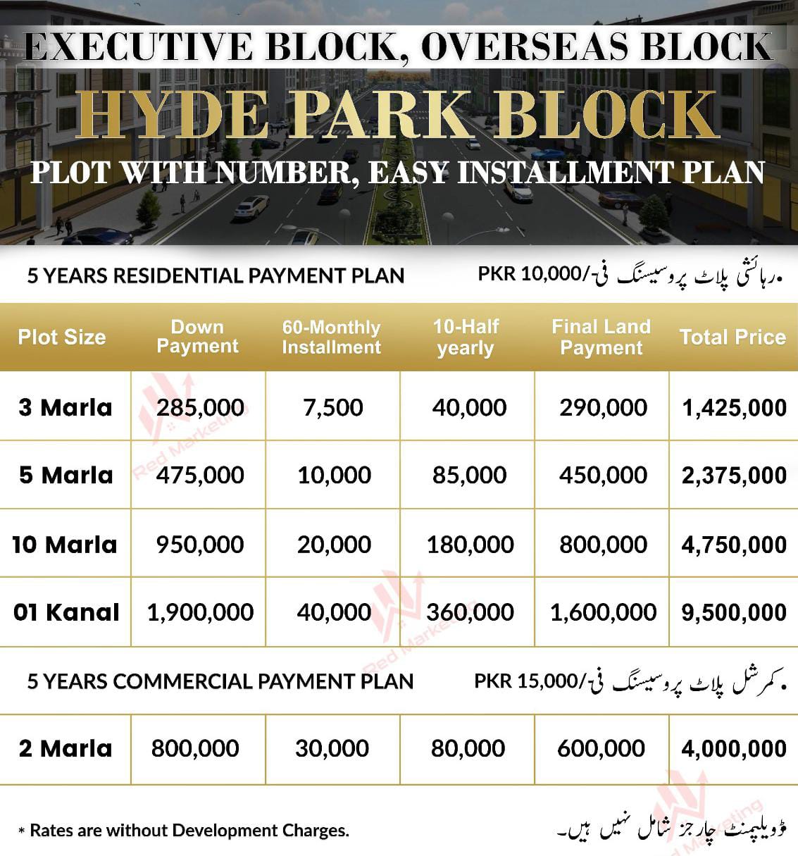 park-lane city payment plan